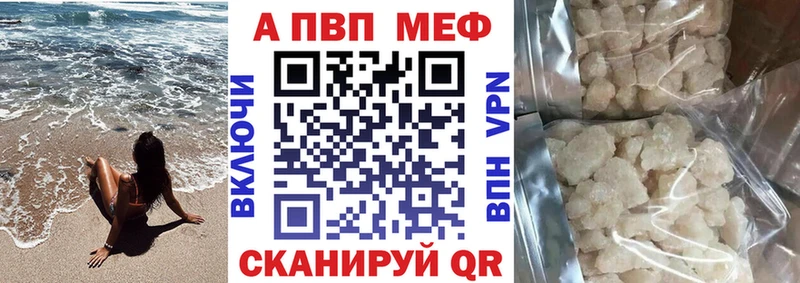 Alpha PVP крисы CK Отрадное