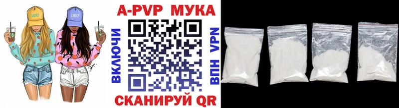 купить Отрадное Alfa_PVP Crystall