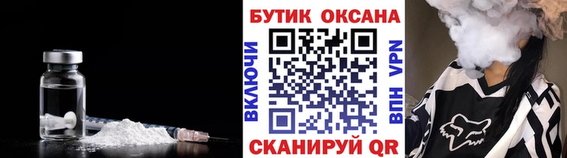 хочу   Отрадное  Бутират BDO 