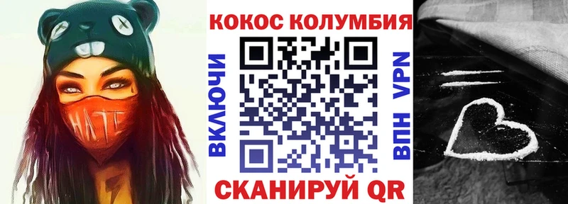 COCAIN Fish Scale  Отрадное 