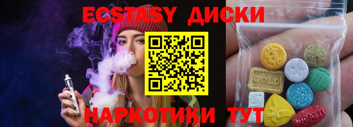 Ecstasy  Вход с VPN  ЭКСТАЗИ бентли  Отрадное  ЭКСТАЗИ Philipp Plein 