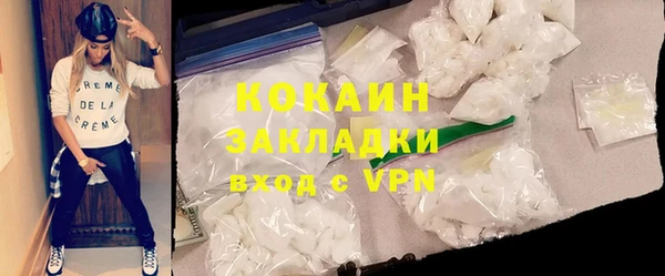 COCAINE Няндома