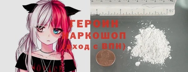 дмт Навашино
