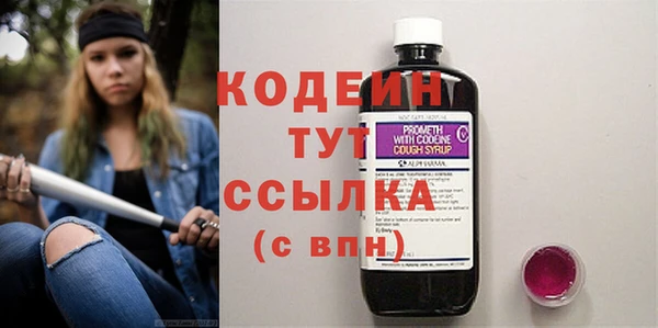 COCAINE Няндома