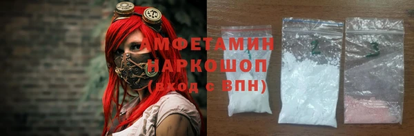 альфа пвп Нязепетровск