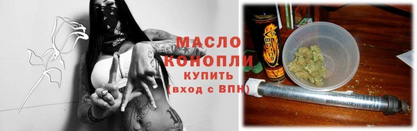альфа пвп Нязепетровск