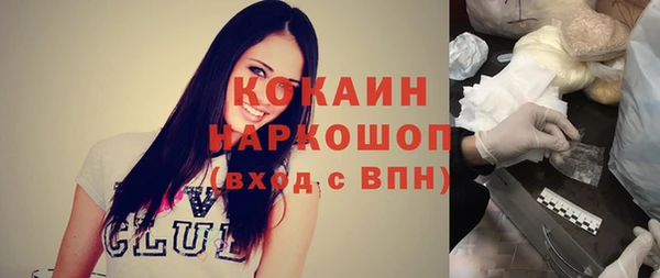 прущая мука Нягань