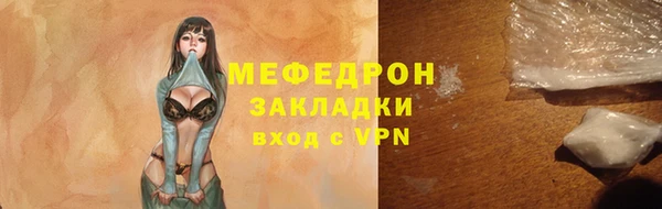 МДМА Надым