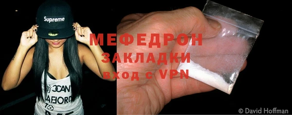 альфа пвп Нязепетровск