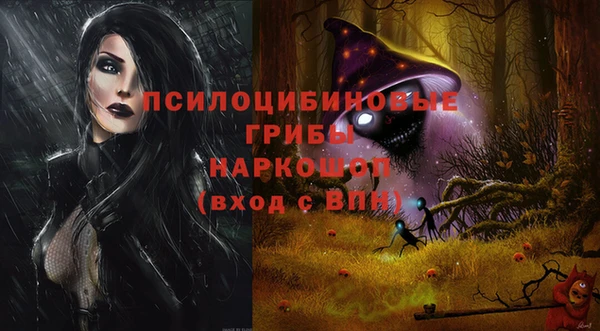 МДМА Надым