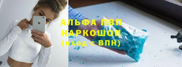 альфа пвп Нязепетровск
