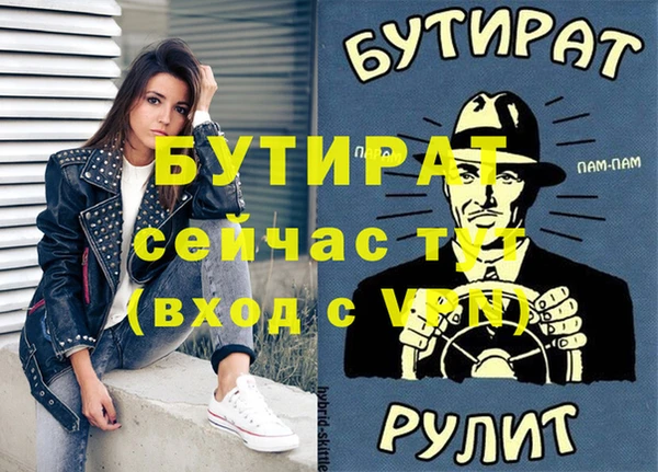 МДМА Надым
