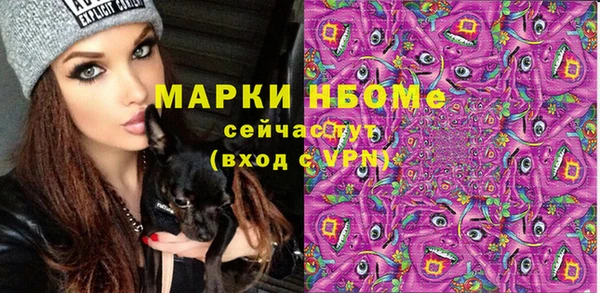 COCAINE Няндома