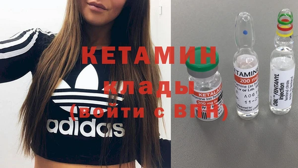 МДМА Надым