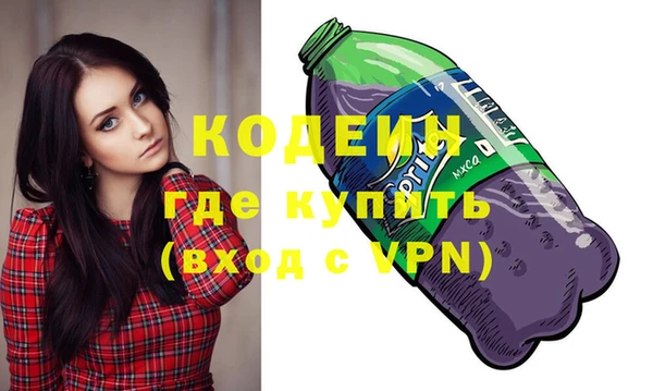 МДМА Надым