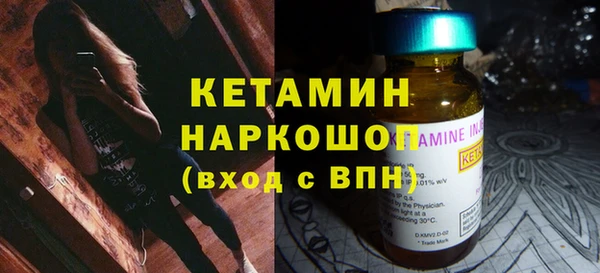 МДМА Надым