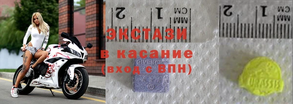 бутират Болохово