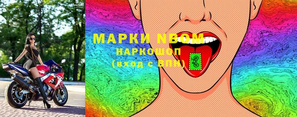 альфа пвп Нязепетровск