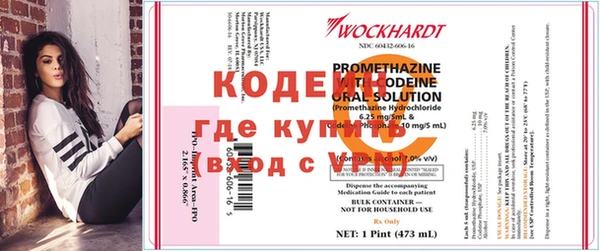 прущая мука Нягань