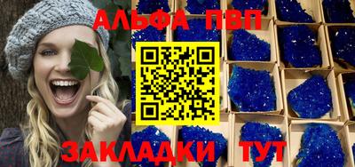 соль ск Заводоуковск
