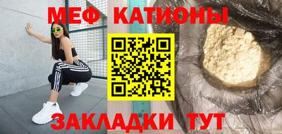 скорость mdpv Жуковский