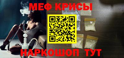 соль ск Заводоуковск