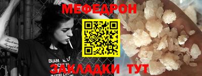 скорость mdpv Жуковский