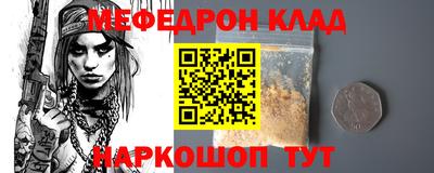 скорость mdpv Жуковский