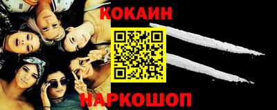 кокаин Заволжье