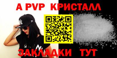 скорость mdpv Жуковский