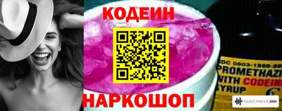 соль ск Заводоуковск