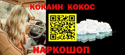 соль ск Заводоуковск