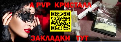скорость mdpv Жуковский