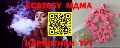соль ск Заводоуковск