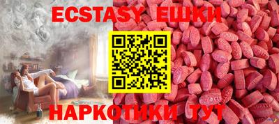 ГАЛЛЮЦИНОГЕННЫЕ ГРИБЫ Нарткала