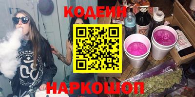 кокаин Заволжье