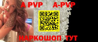 кокаин Заволжье