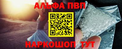 кокаин Заволжье