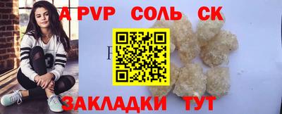 скорость mdpv Жуковский