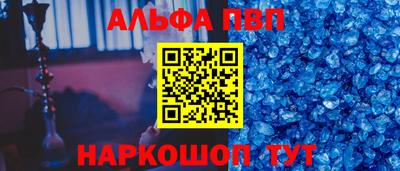 кокаин Заволжье