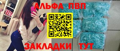 кокаин Заволжье