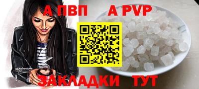 скорость mdpv Жуковский