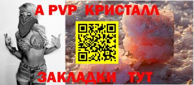 кокаин Заволжье