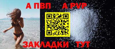 соль ск Заводоуковск