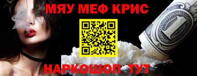 соль ск Заводоуковск