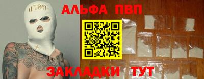 соль ск Заводоуковск