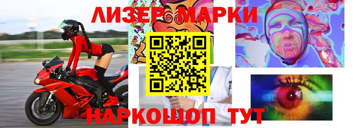 Отрадное  LSD-25 экстази ecstasy  ЛСД экстази  LSD-25 экстази кислота  Вход с VPN 
