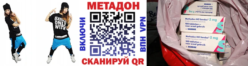 OMG зеркало  Отрадное  МЕТАДОН methadone 