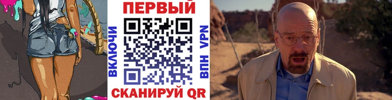 Первитин Methamphetamine  Отрадное 