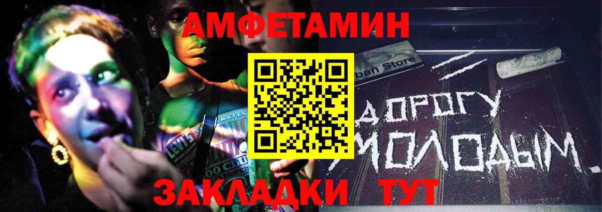 Метамфетамин Methamphetamine  Вход с VPN  Метамфетамин Methamphetamine  Отрадное 